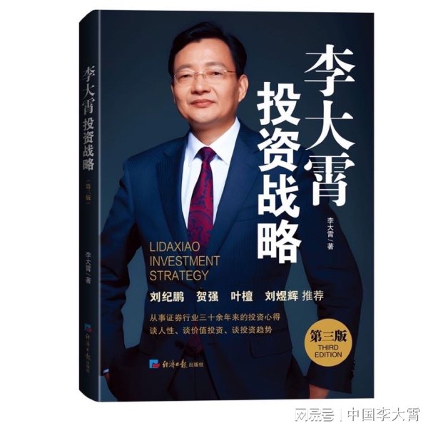 中国股票配资 积极股东制度是激活中国股市重大利好